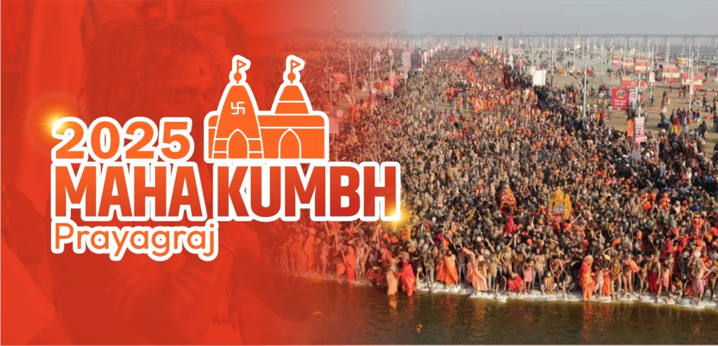 Mahakumbh