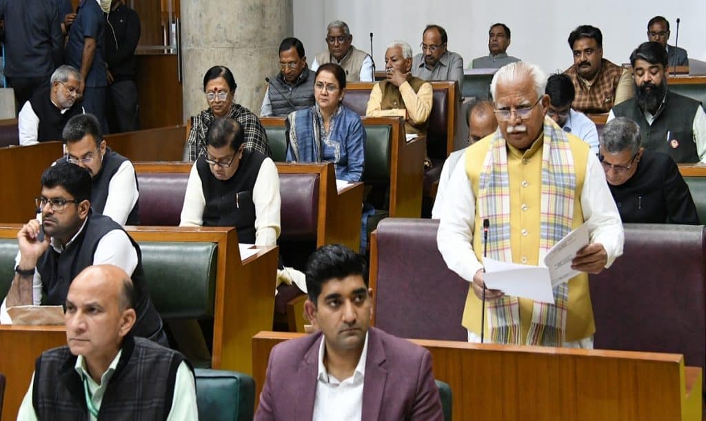 Haryana Assembly Budget Session