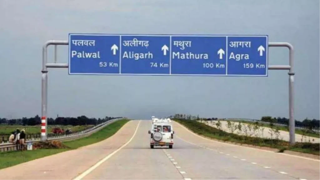 Aligarh-Palwal Highway