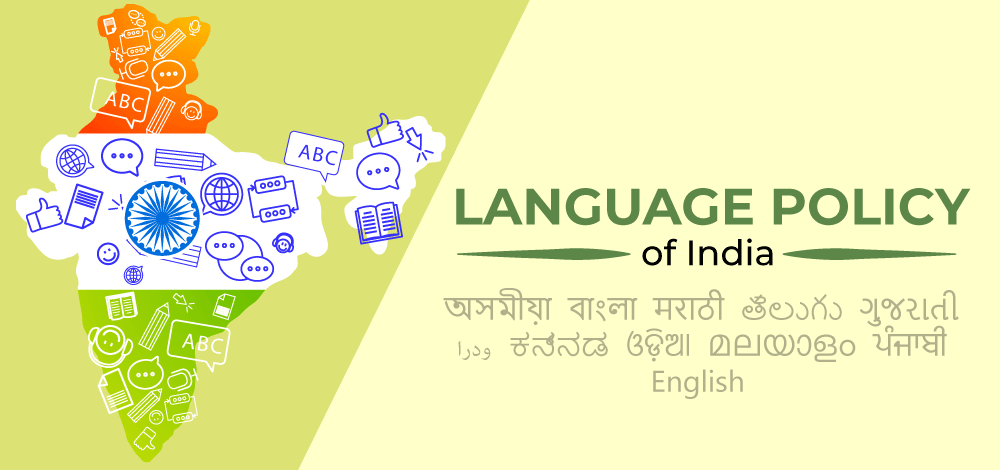 Language Policy Campaign