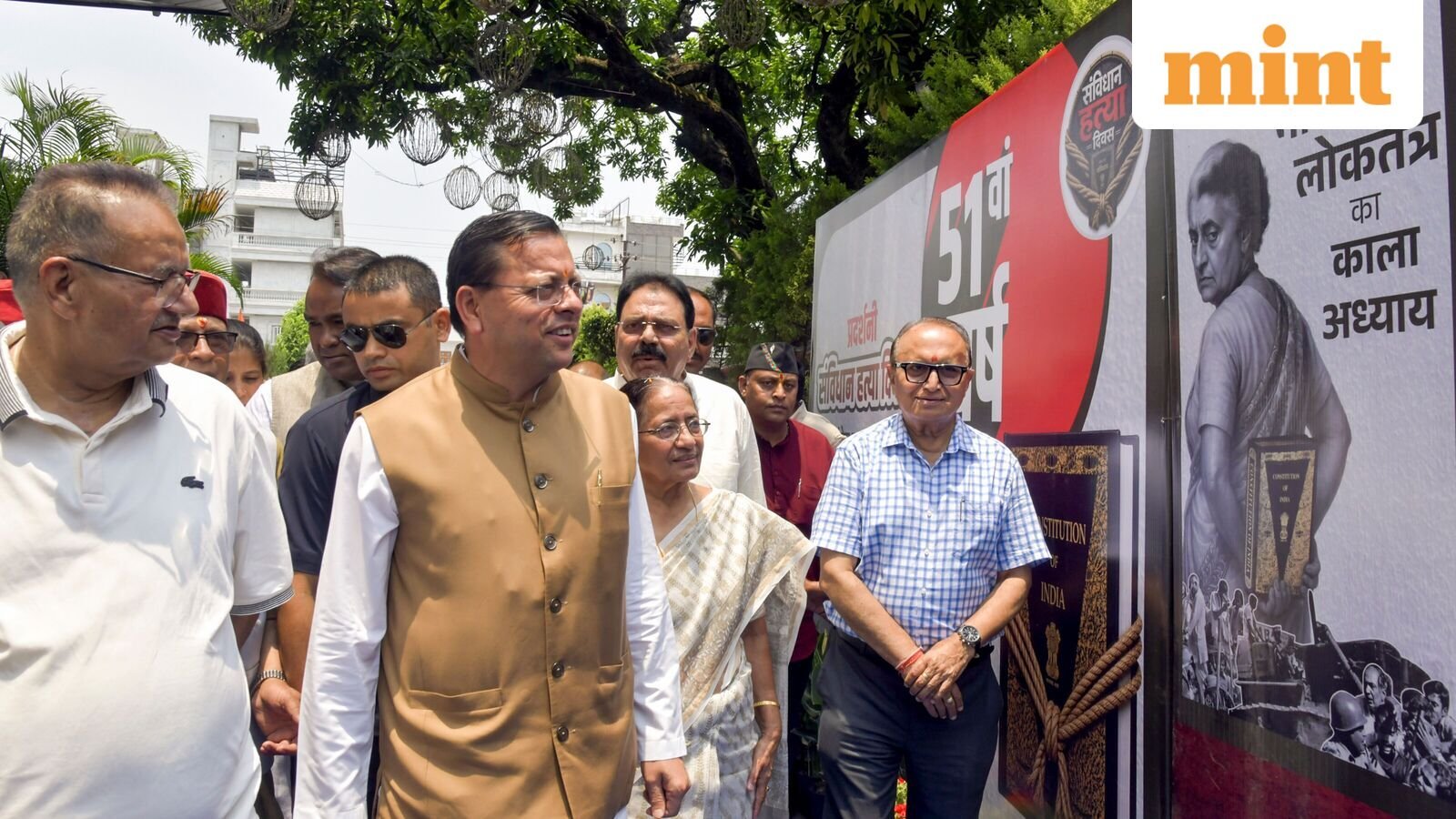 सीएम धामी ने 1975 आपातकाल को लोकतंत्र का काला अध्याय बताया