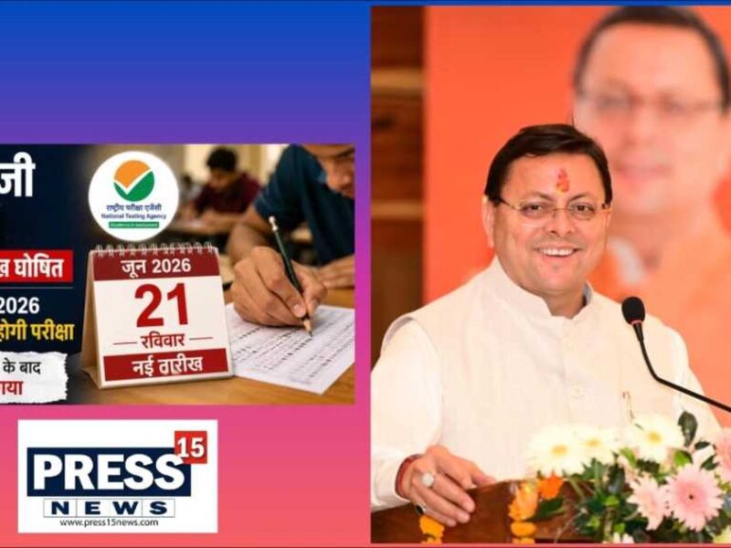 धामी सरकार का NEET अभ्यर्थियों को तोहफा, रोडवेज बसों में मुफ्त सफर