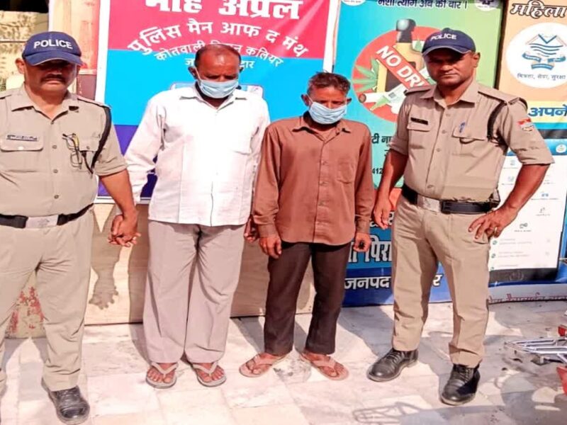 हरिद्वार में चार नाबालिग बच्चों को रस्सी से बांधकर पीटा, वीडियो वायरल