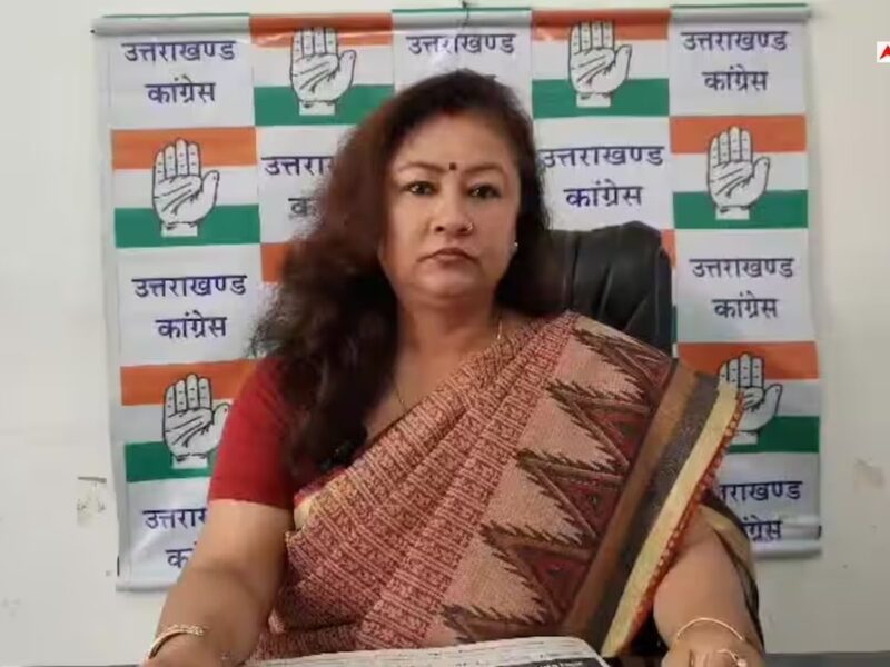 कांग्रेस का आरोप, दायित्वधारियों की नियुक्ति राजनीतिक पुनर्वास अभियान