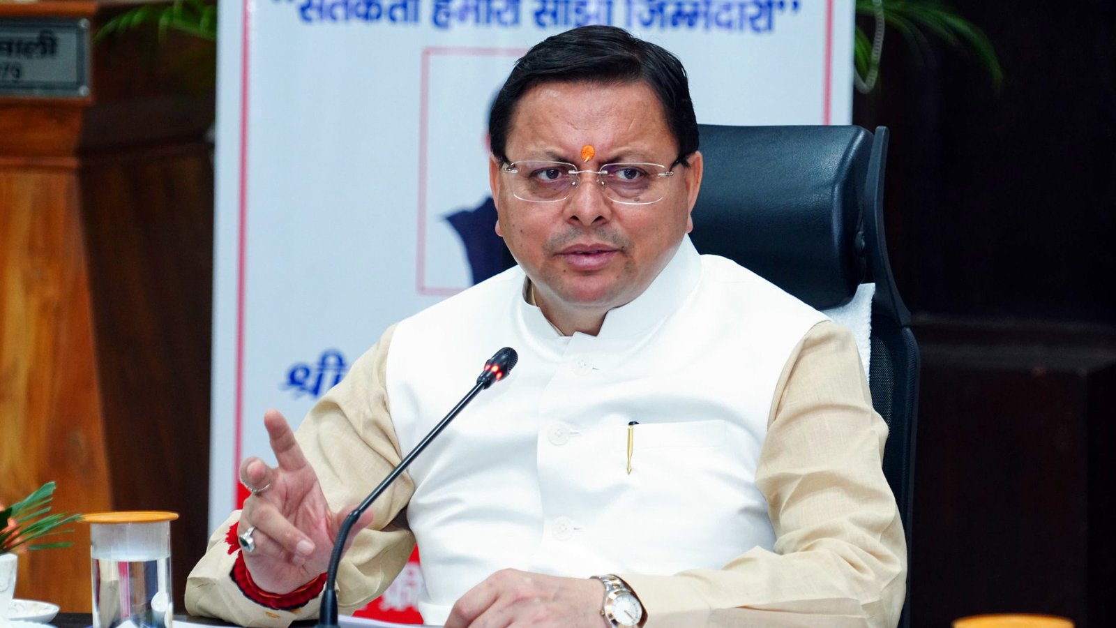 सीएम धामी ने उत्तराखंड एसटीआई पॉलिसी-2026 जारी की