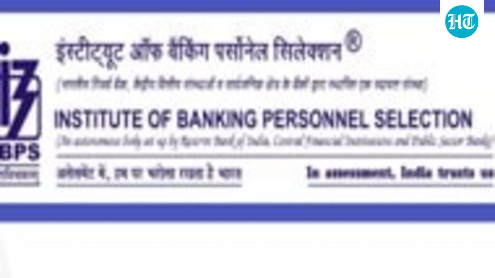 745 पद IBPS SO 2026: 21 जुलाई आख़िरी तारीख—देरी से पहले अभी आवेदन करें