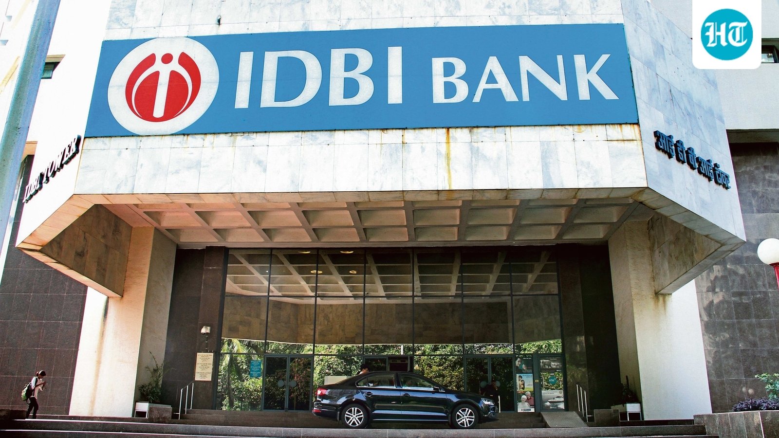 31 पद IDBI SO, 26 जुलाई आख़िरी तारीख—आज ही आवेदन करें