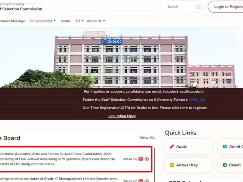 Final Answer Key व मार्क्स 7–21 जुलाई: SSC Delhi Police Constable—लिंक एक्टिव, तुरंत डाउनलोड करें