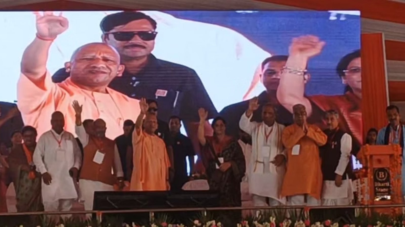 बहराइच को ₹352 करोड़ की 70 परियोजनाएं: सीएम योगी ने लोकार्पण‑शिलान्यास किया