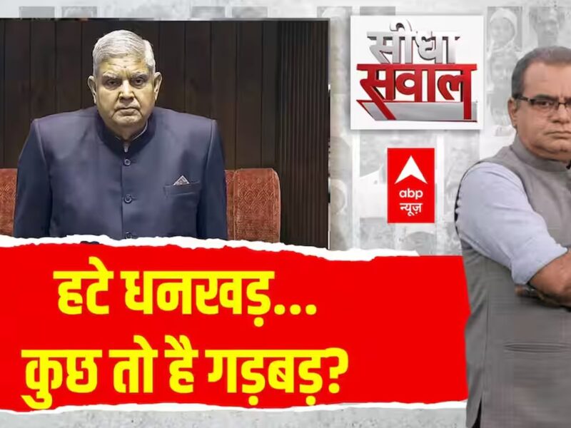 रुद्रपुर: SIR समीक्षा बैठक में कुमाऊं कमिश्नर के सामने भिड़े भाजपा और कांग्रेस नेता