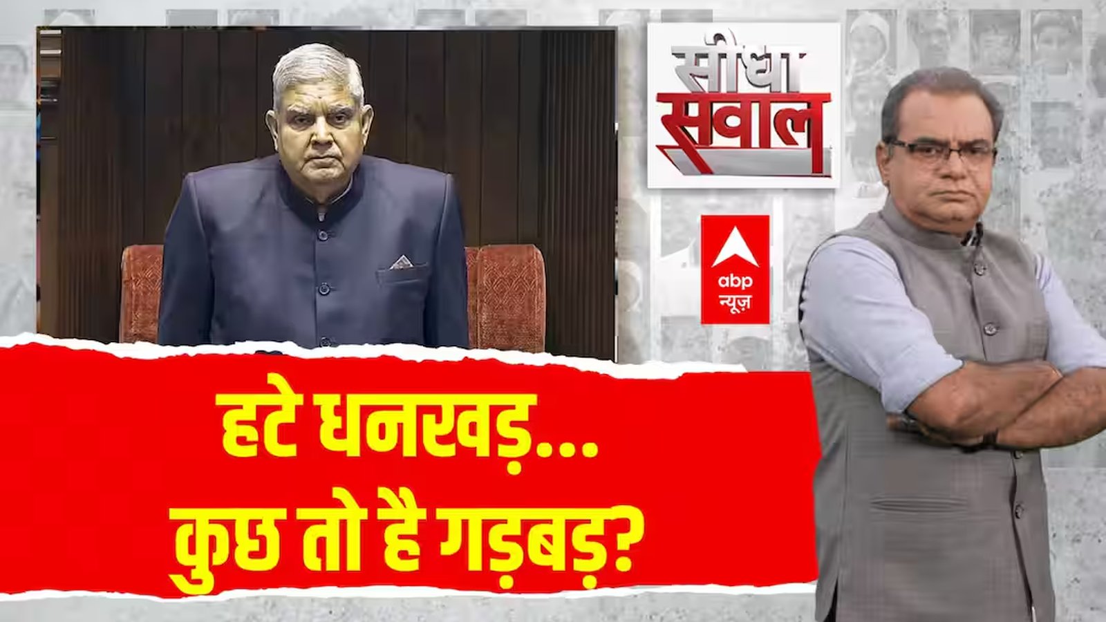 रुद्रपुर: SIR समीक्षा बैठक में कुमाऊं कमिश्नर के सामने भिड़े भाजपा और कांग्रेस नेता