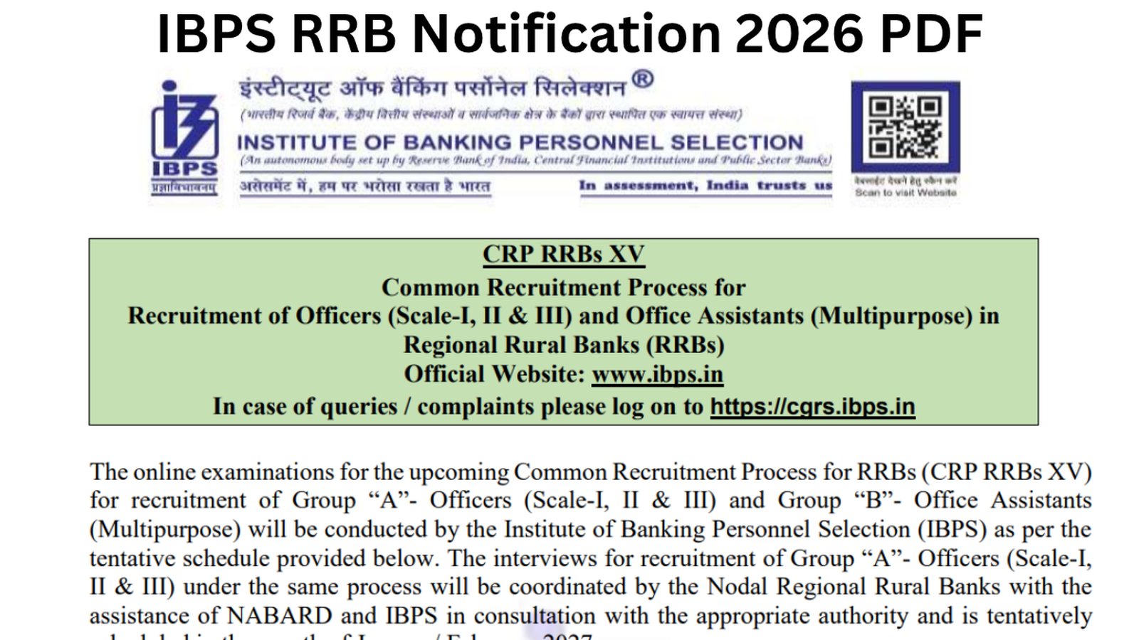 13,745 पदों पर ग्रेजुएशन पास के लिए मौका: 21 सितंबर से पहले ibps.in पर करें आवेदन